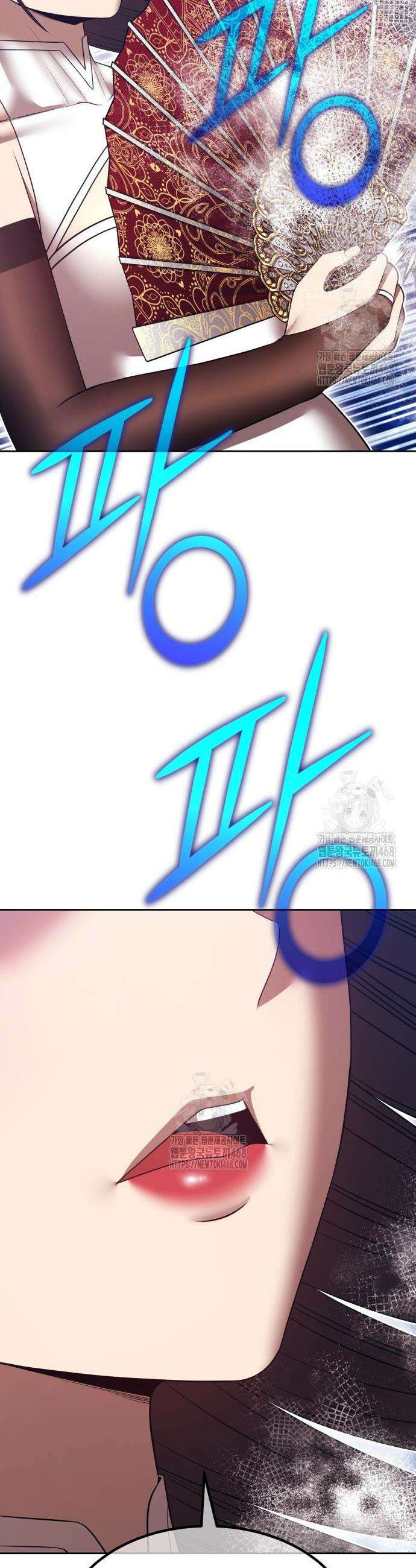 99강화나무몽둥이 2부 83화 21