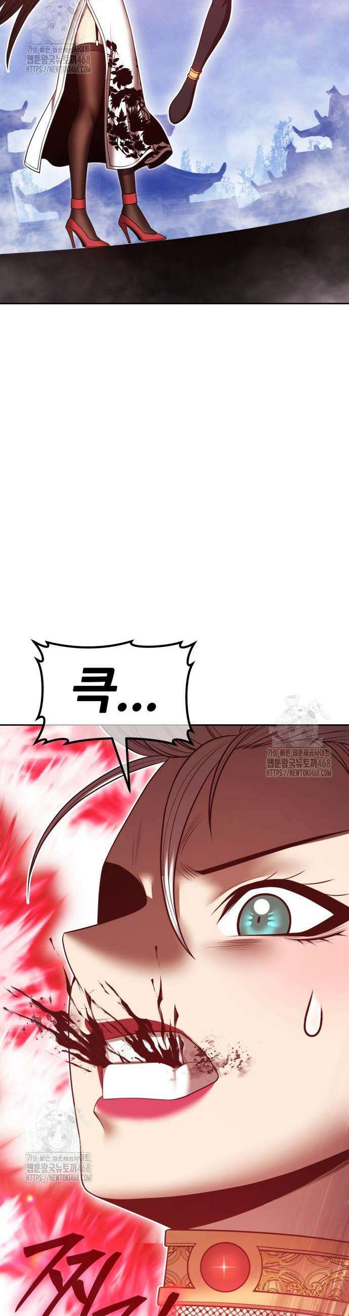 99강화나무몽둥이 2부 83화 24