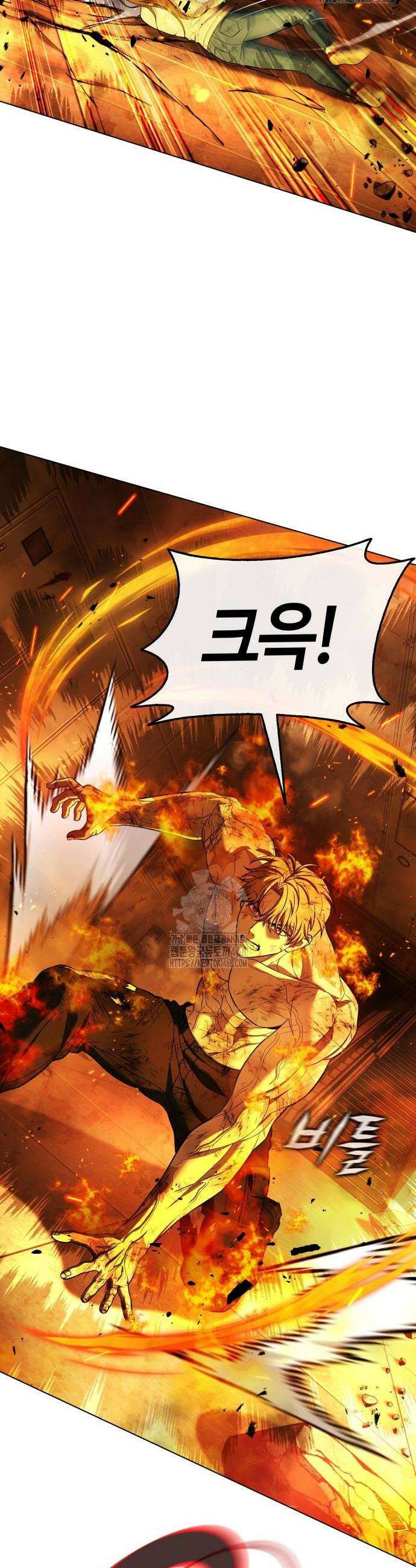좀비파파 8화 22