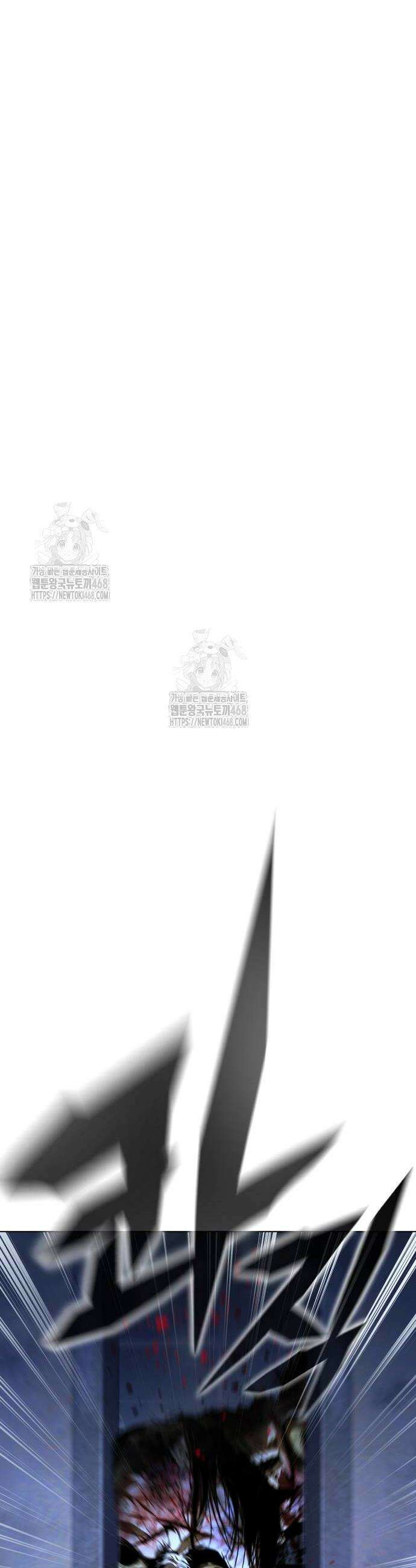 좀비파파 8화 48