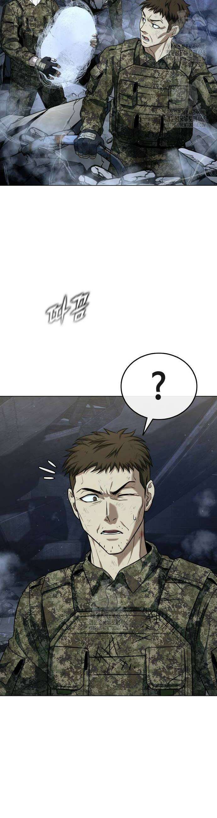 좀비파파 8화 68