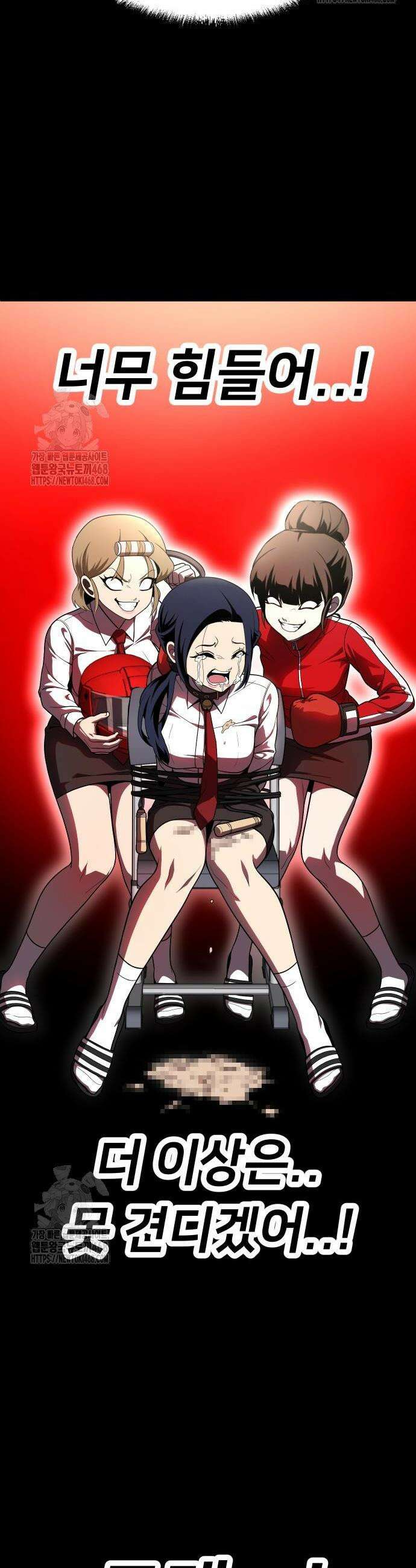 놀이감 시즌2 2화 6