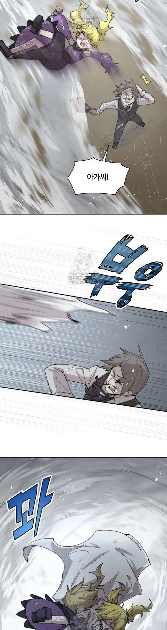 용사파티 대마법사의 환생 97화 2