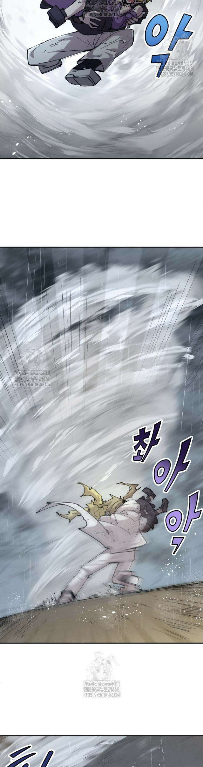 용사파티 대마법사의 환생 97화 3