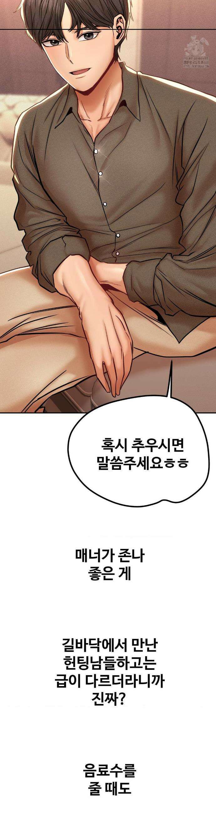 실화일까? 140화 2