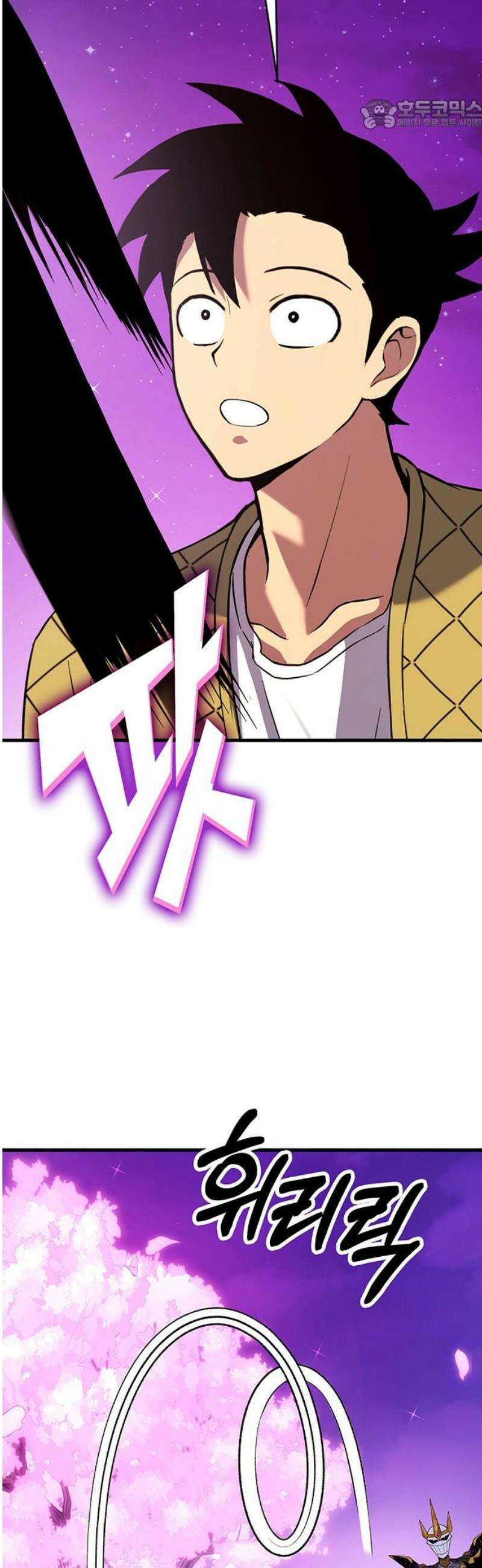 삽가능 17화 : 사랑싸움 22