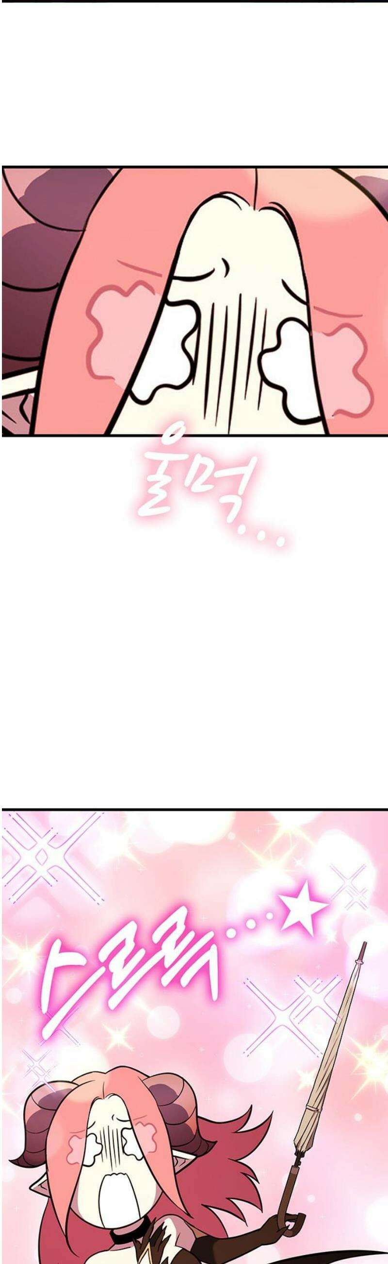 삽가능 17화 : 사랑싸움 38