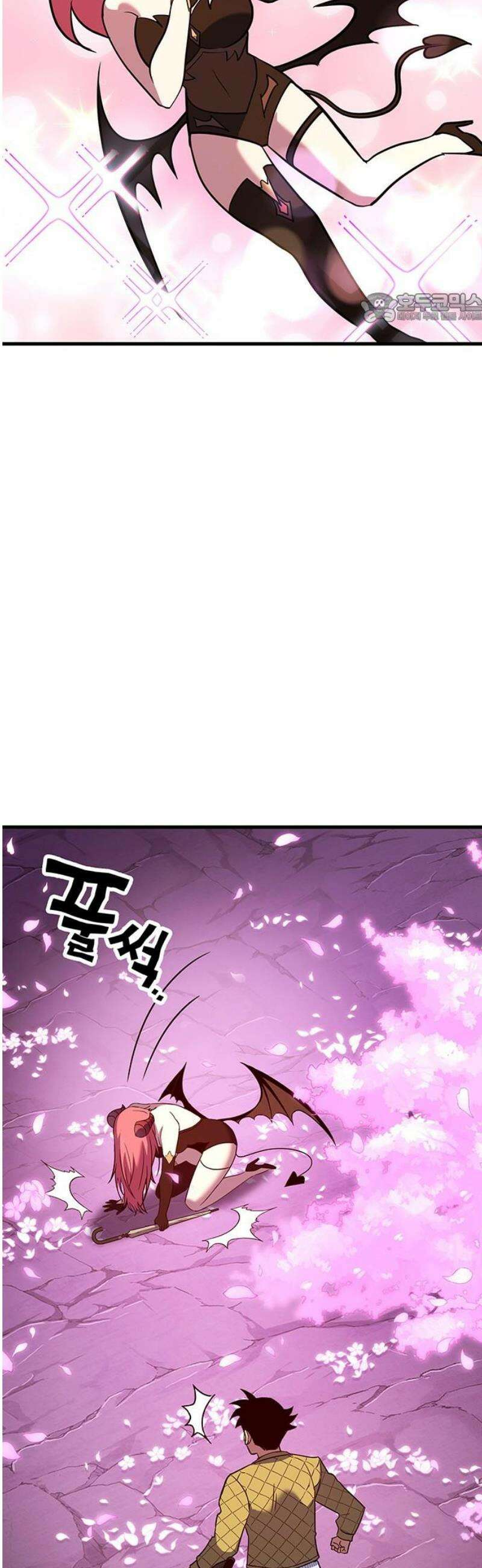 삽가능 17화 : 사랑싸움 39