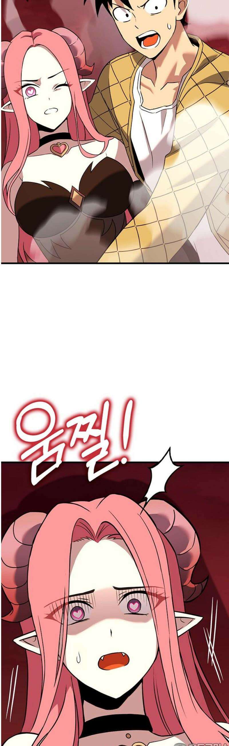 삽가능 17화 : 사랑싸움 81