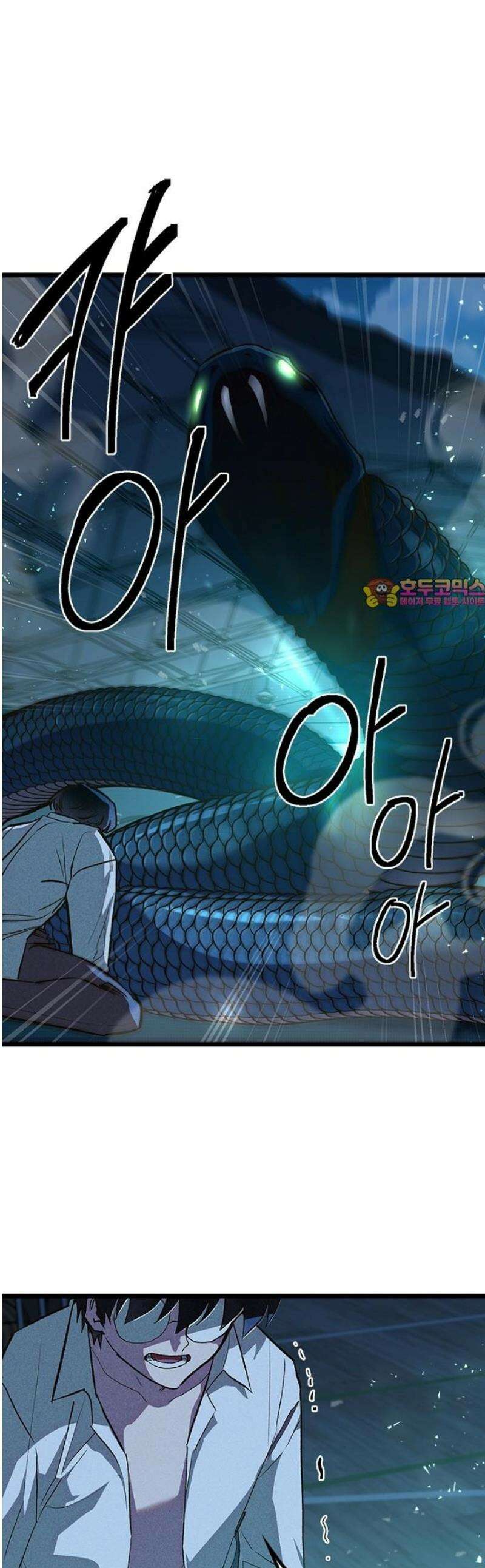 십이지소녀 8화 1