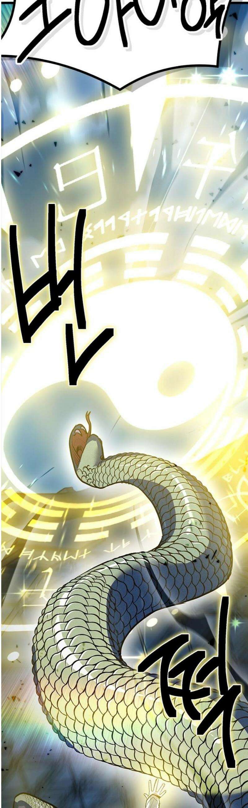 십이지소녀 8화 10