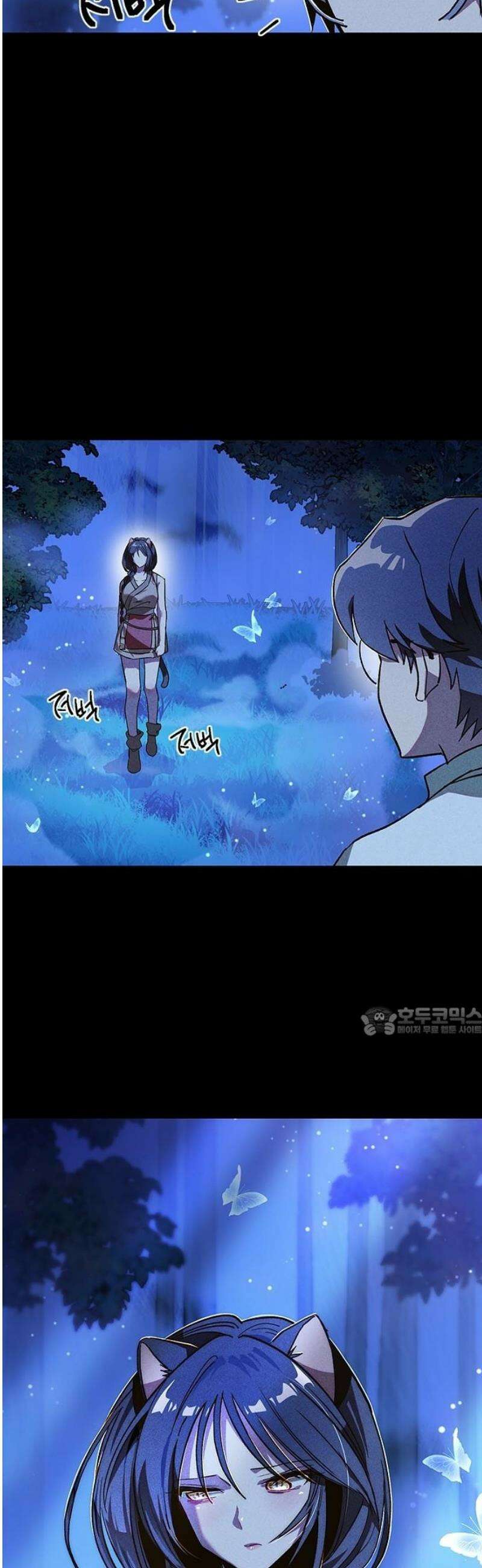 십이지소녀 8화 15