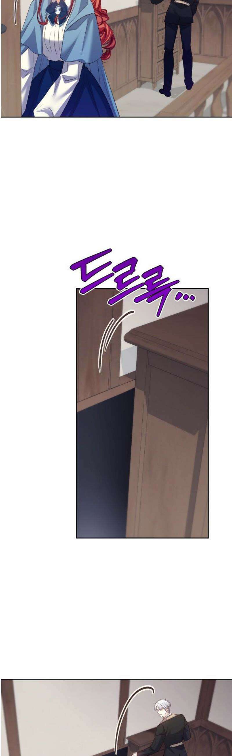 악당과 악당이 만나면 114화 29
