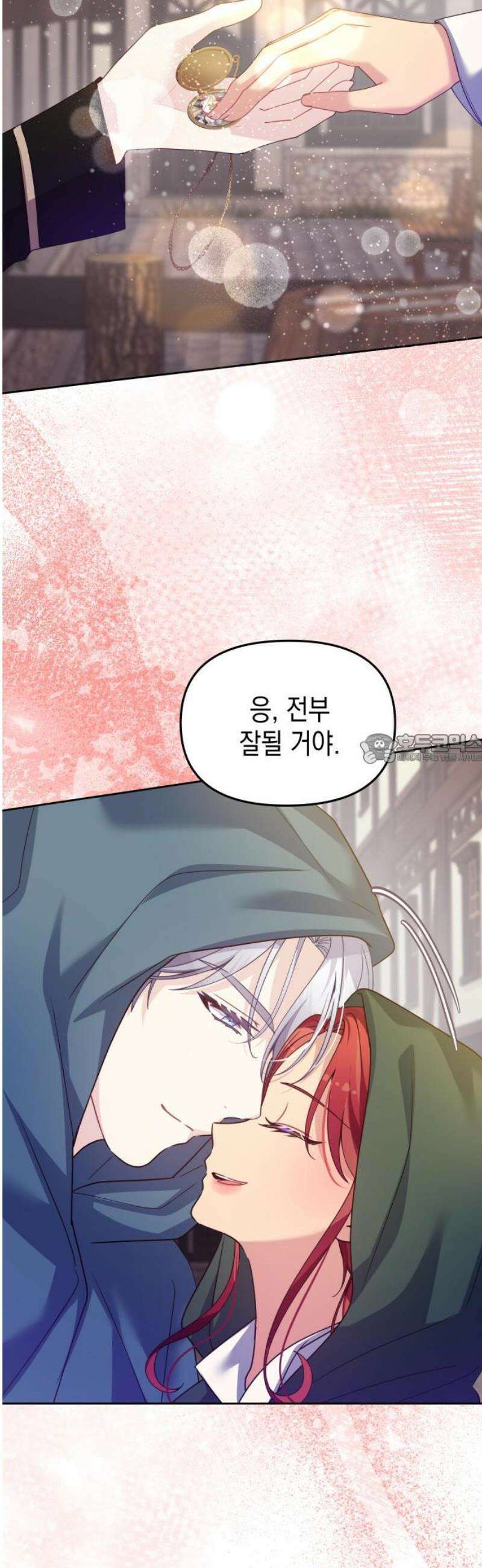 악당과 악당이 만나면 114화 43