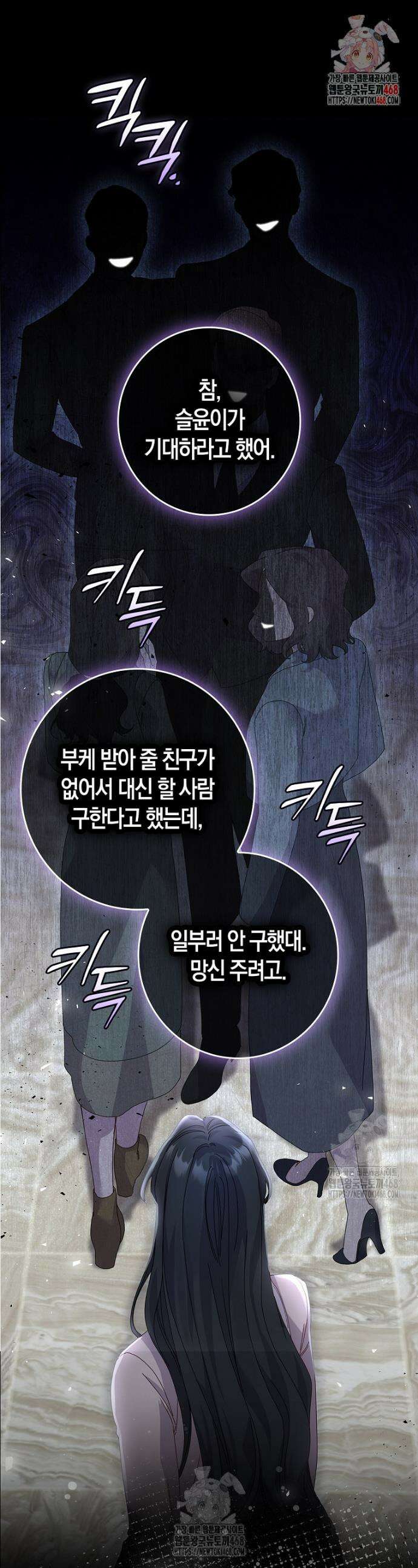 난공블락 로맨스 4화 1