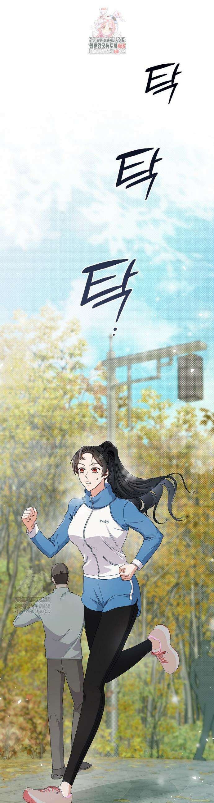 난공블락 로맨스 14화 1