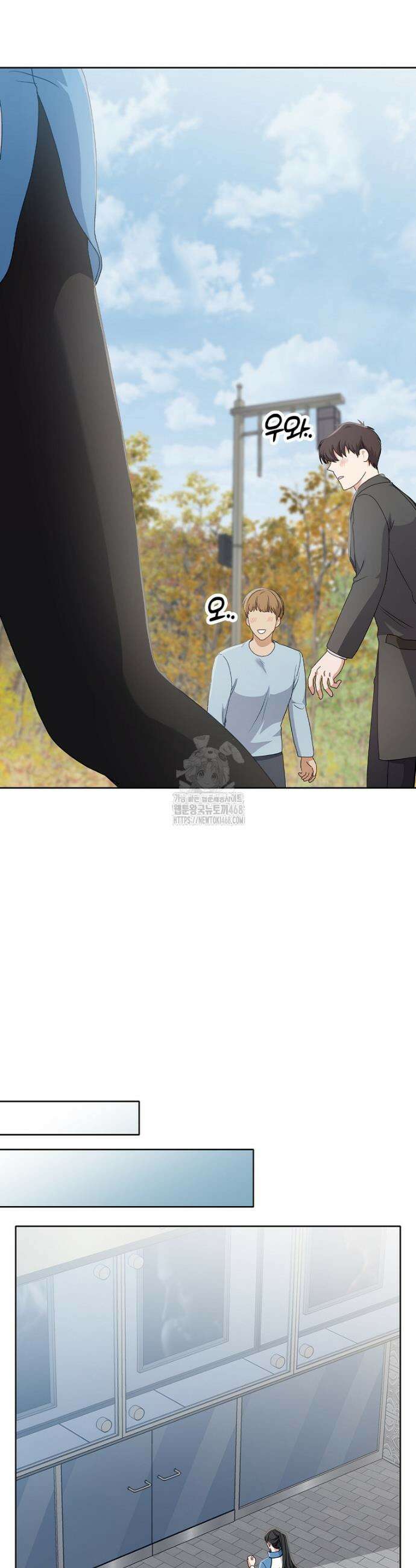 난공블락 로맨스 14화 3
