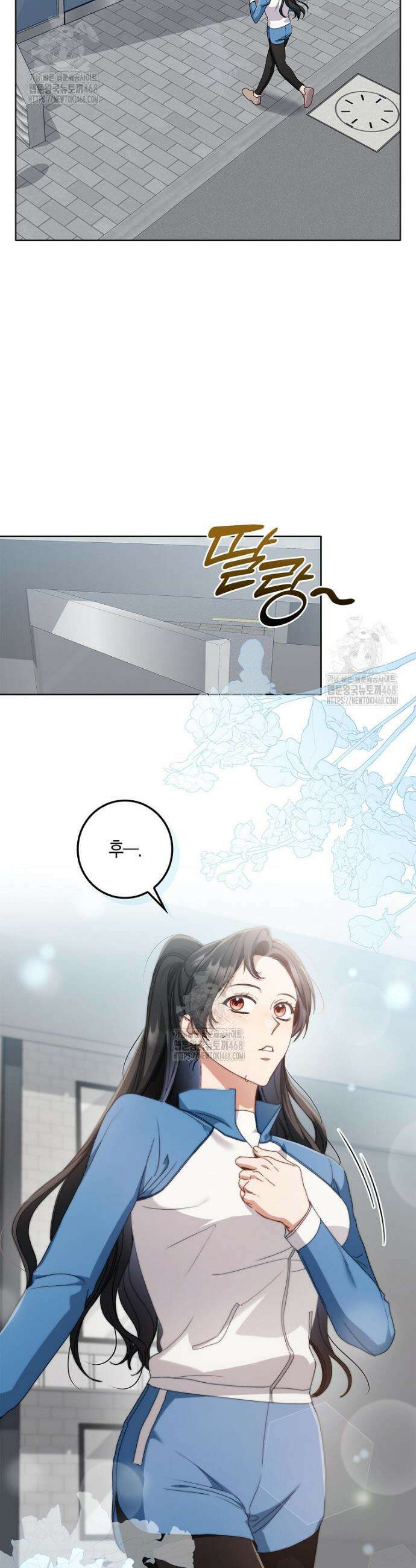 난공블락 로맨스 14화 4