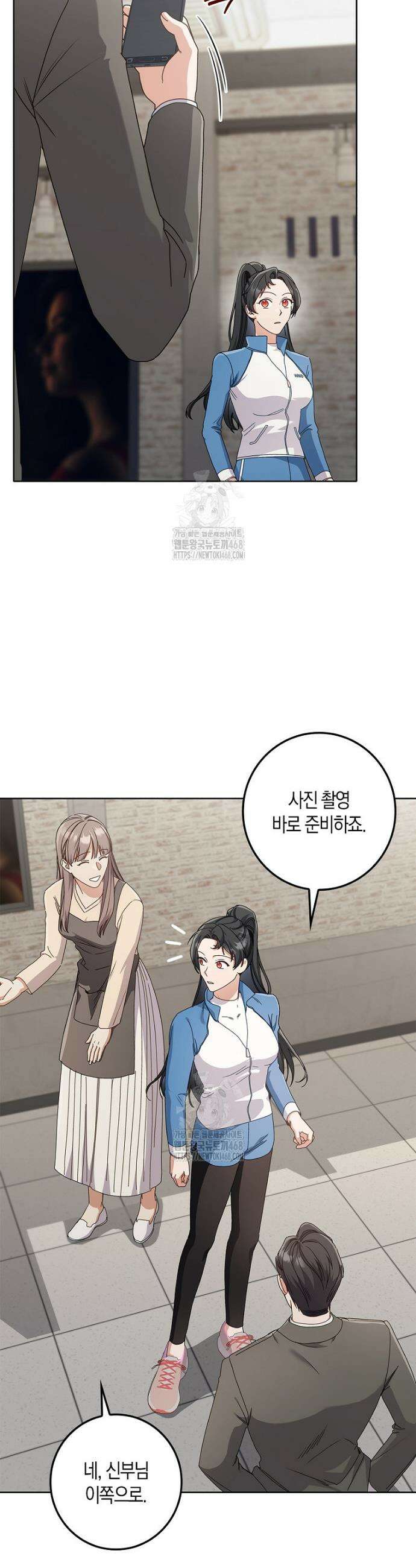 난공블락 로맨스 14화 8