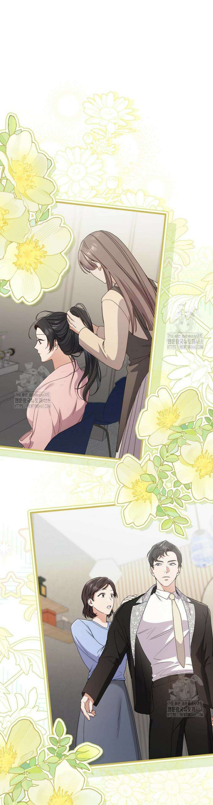난공블락 로맨스 14화 9