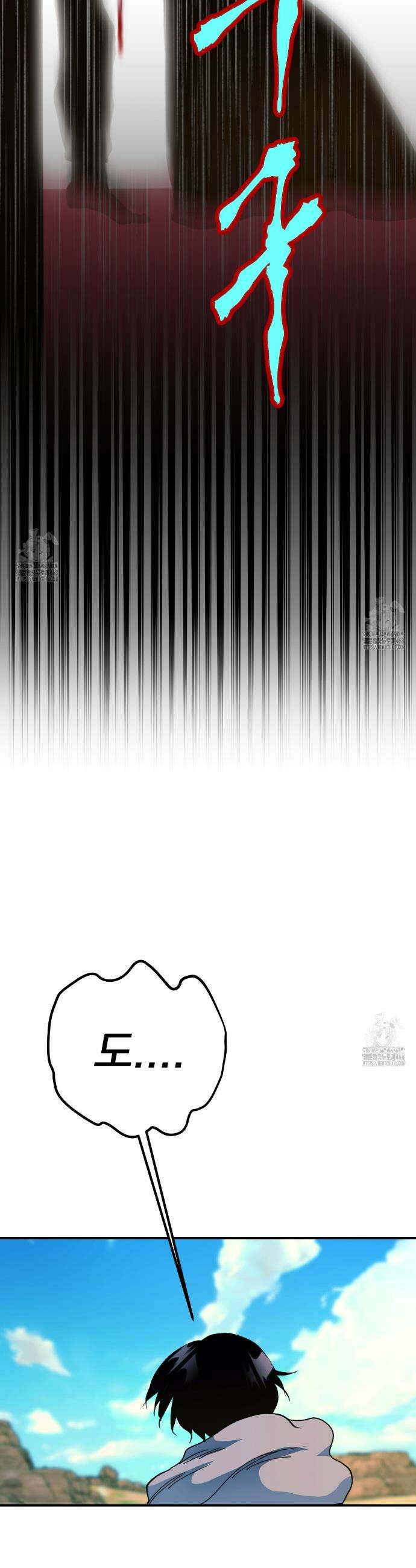 백억세계 64화 7