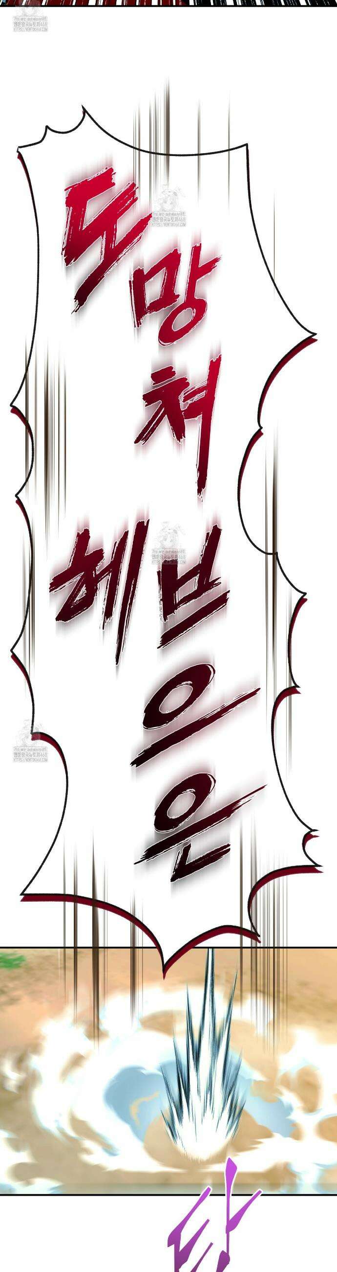 백억세계 64화 10