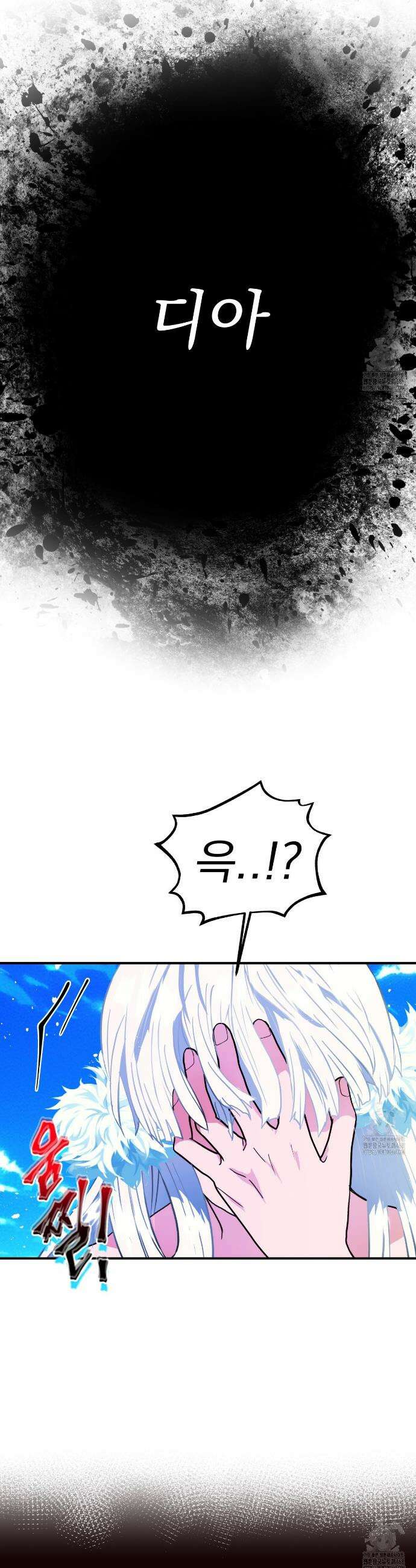 백억세계 64화 23