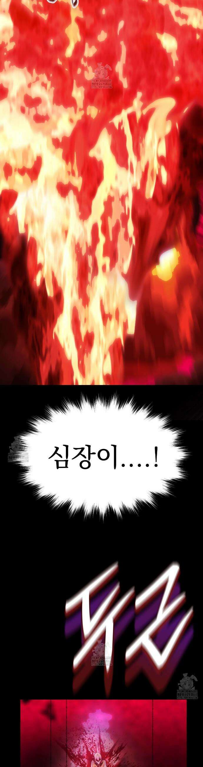 백억세계 64화 26