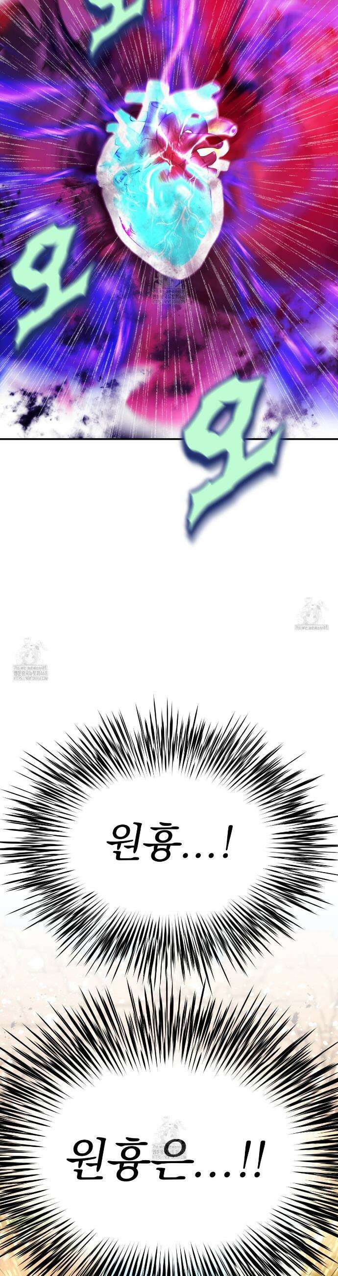 백억세계 64화 28