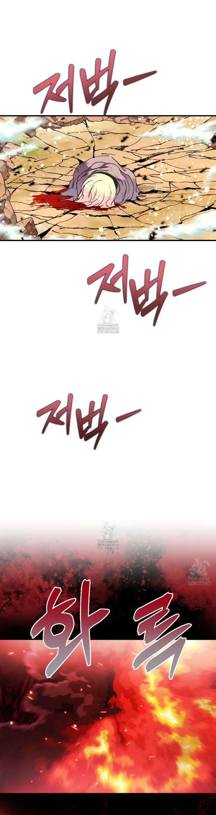 백억세계 64화 31