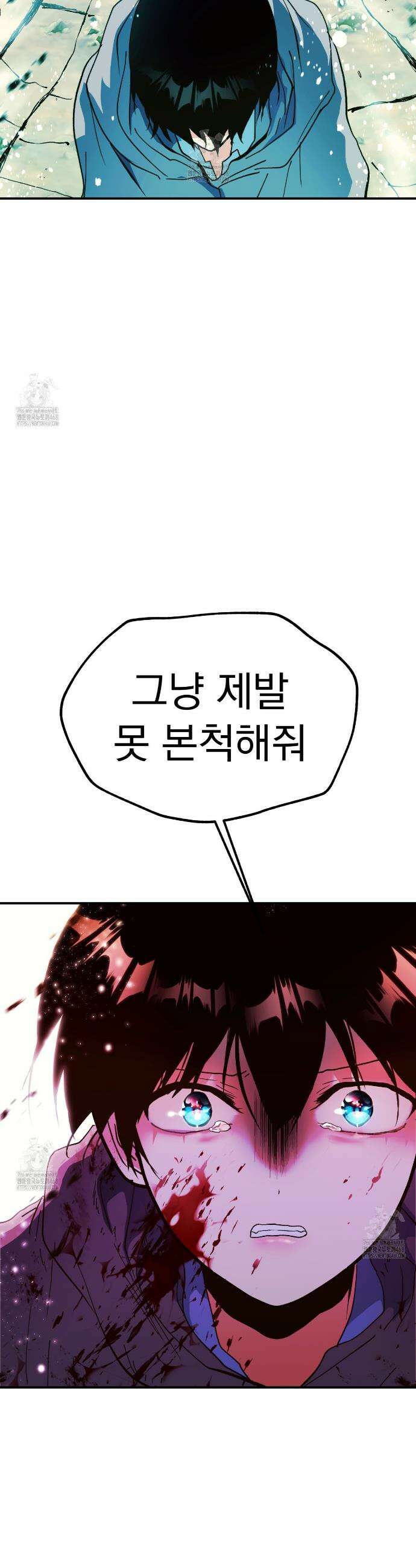 백억세계 64화 41
