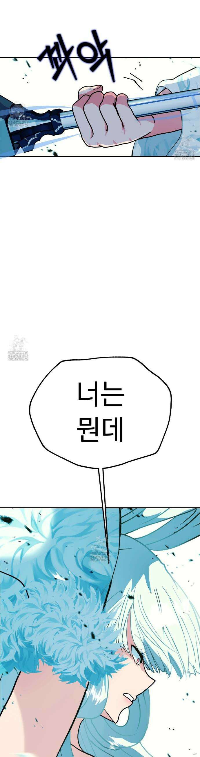 백억세계 64화 48