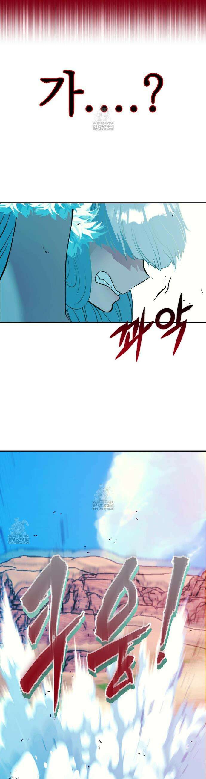 백억세계 64화 51
