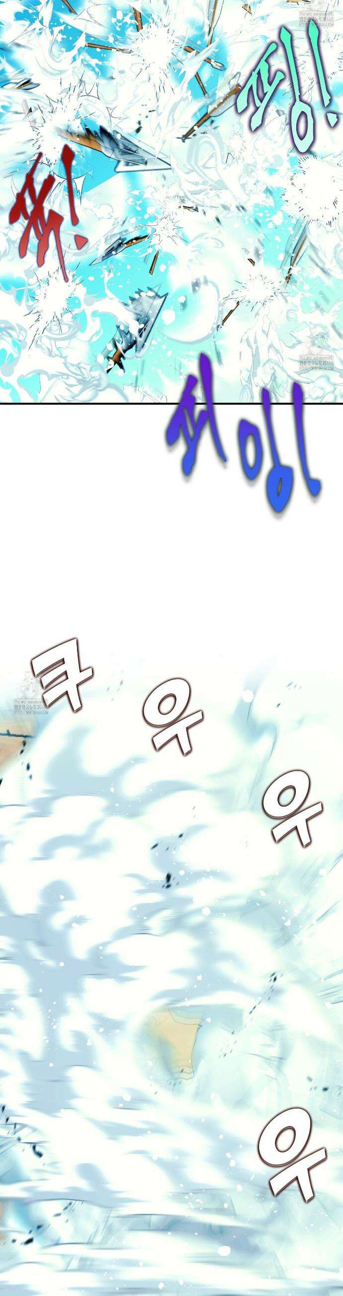 백억세계 64화 75