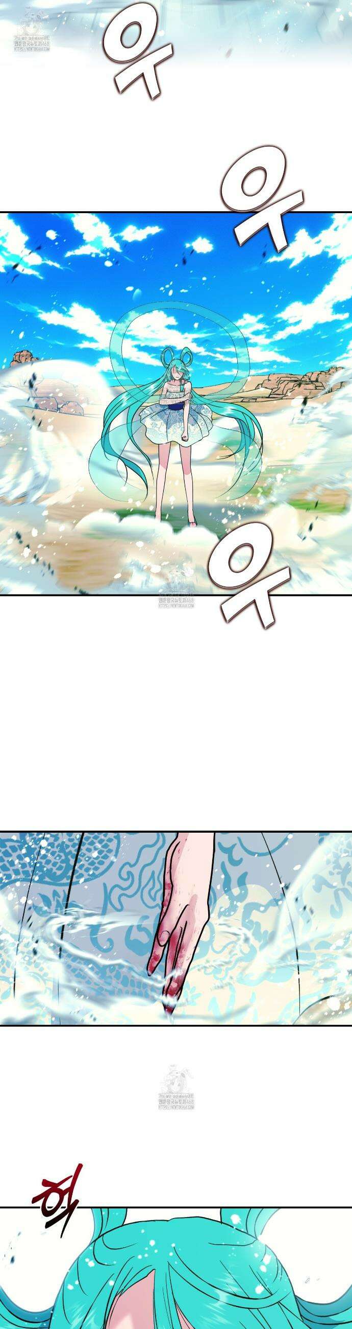 백억세계 64화 76