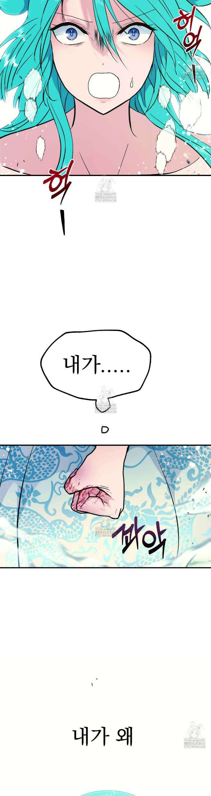 백억세계 64화 77