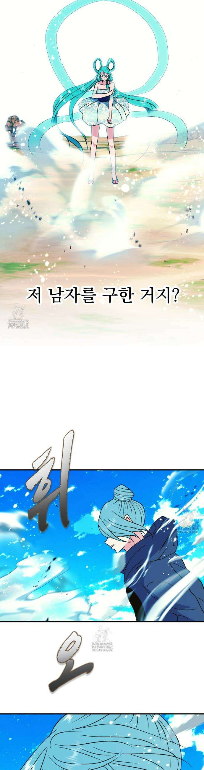 백억세계 64화 78