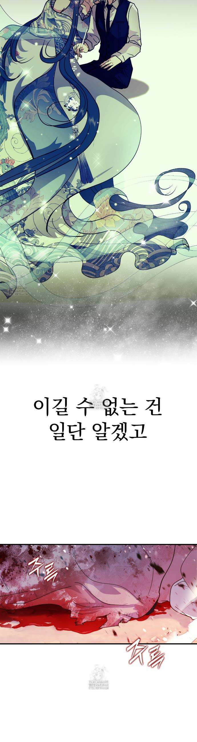 백억세계 64화 84