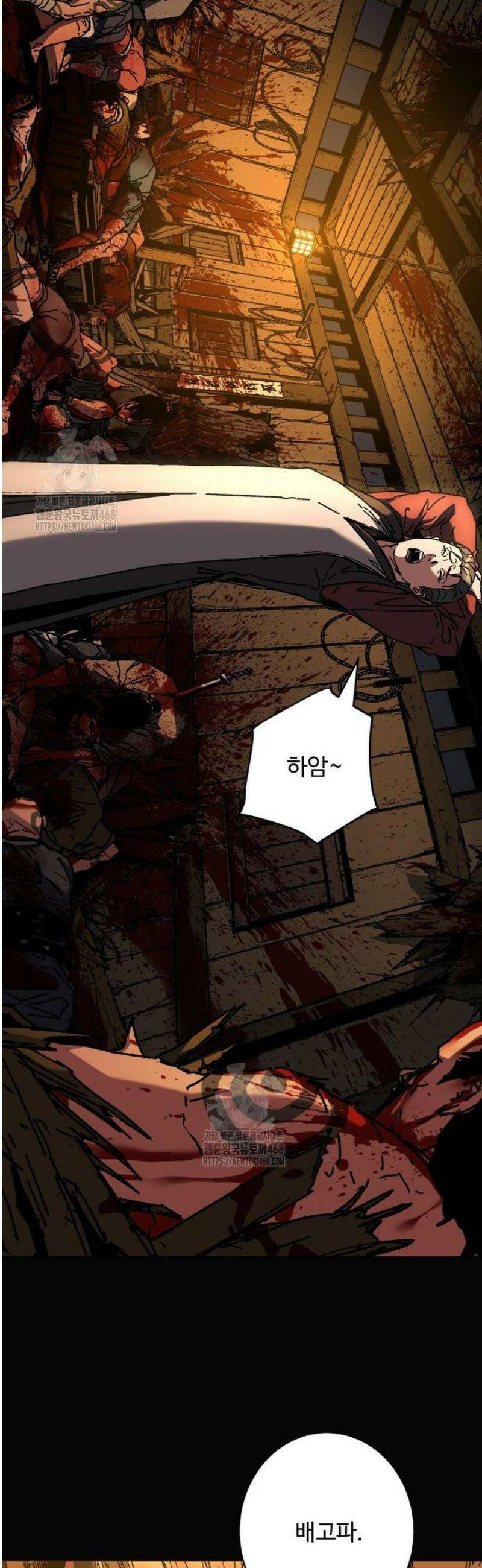 군림천하 13화 4