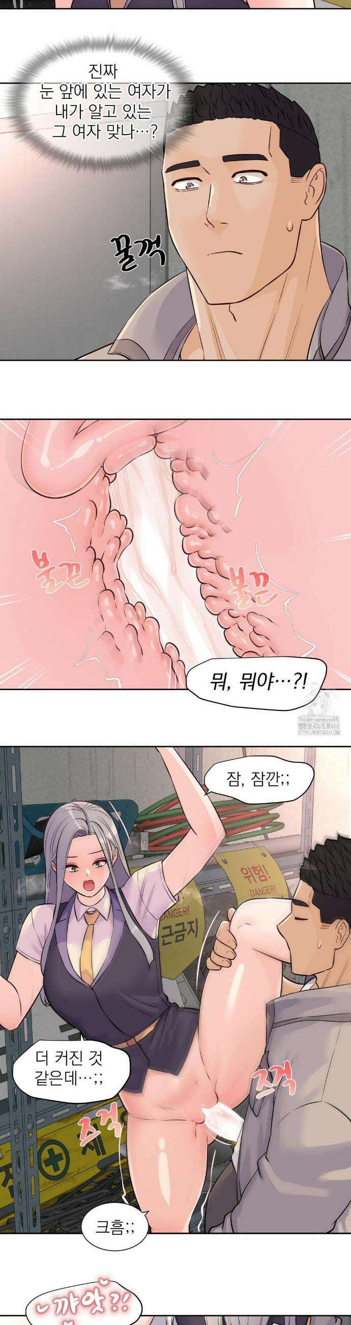아이돌 매니저 29화 10