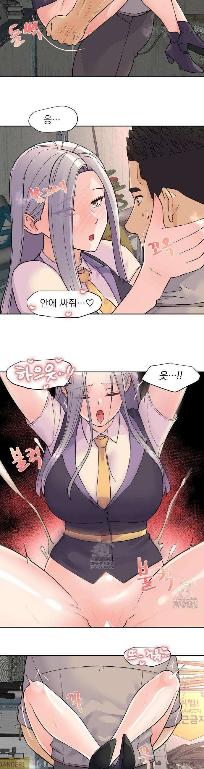 아이돌 매니저 29화 13