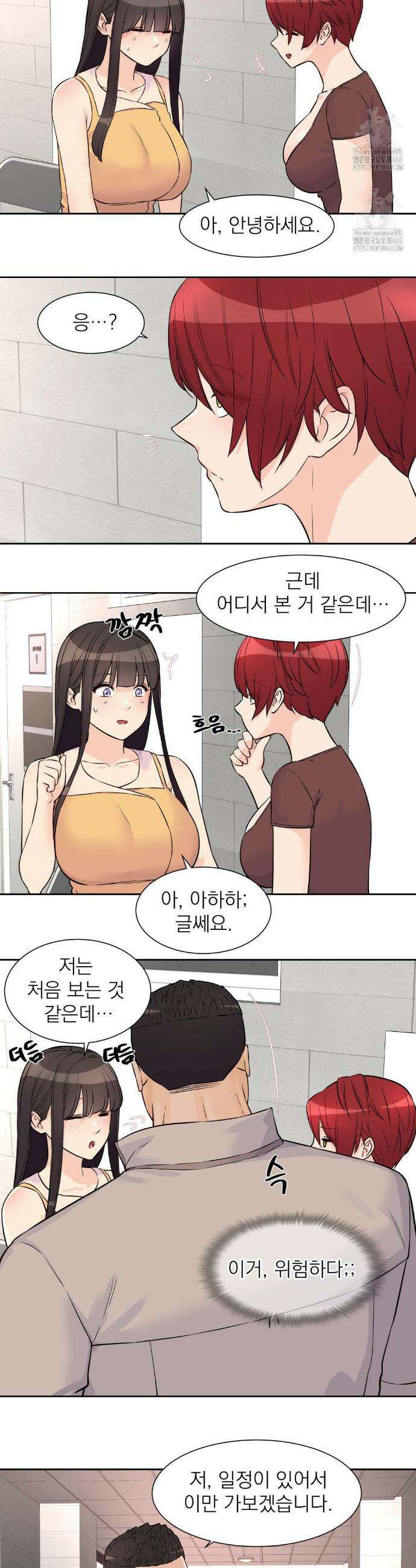 아이돌 매니저 29화 20