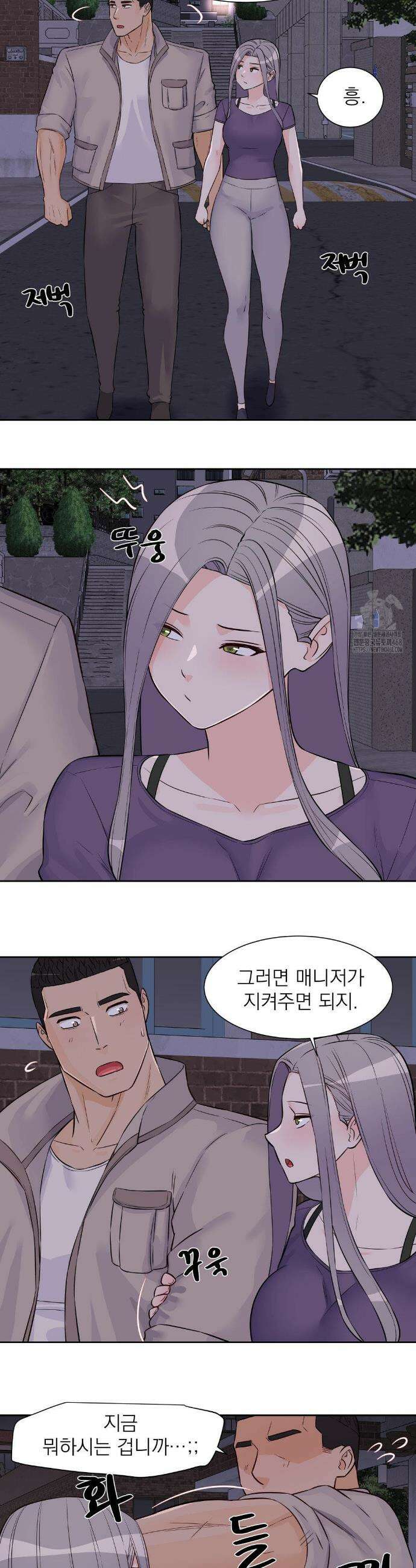 아이돌 매니저 29화 25