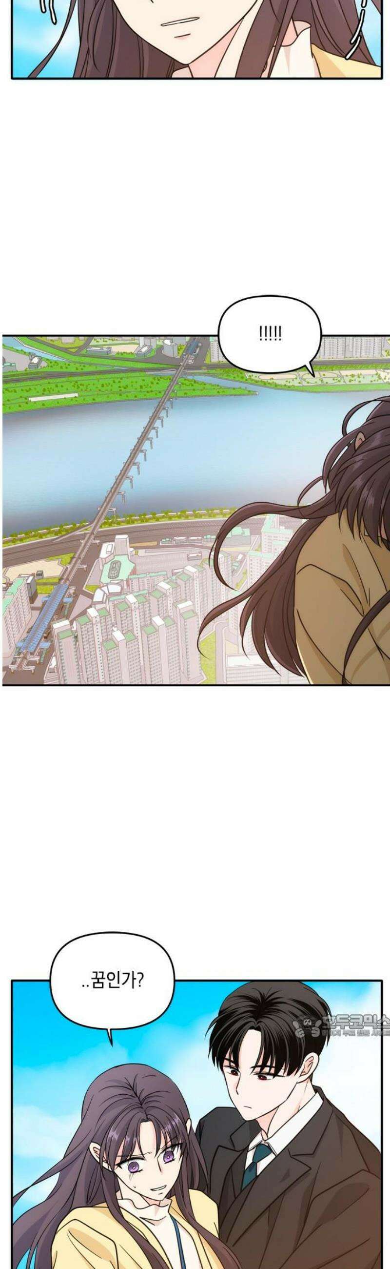 재난은 늘 곁에 있다 59화 2