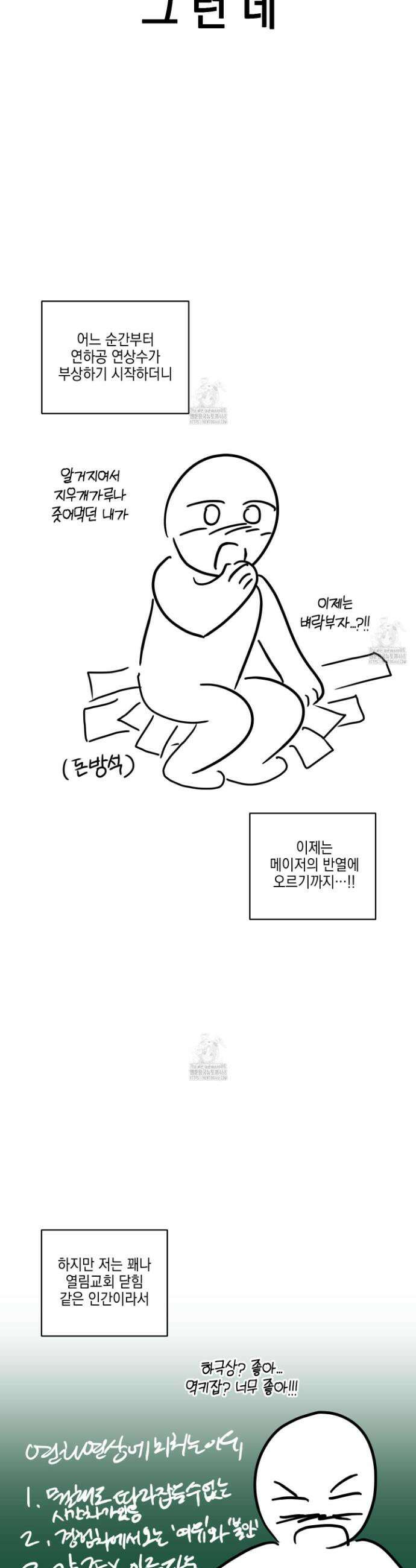 텔미러브미 후기 3