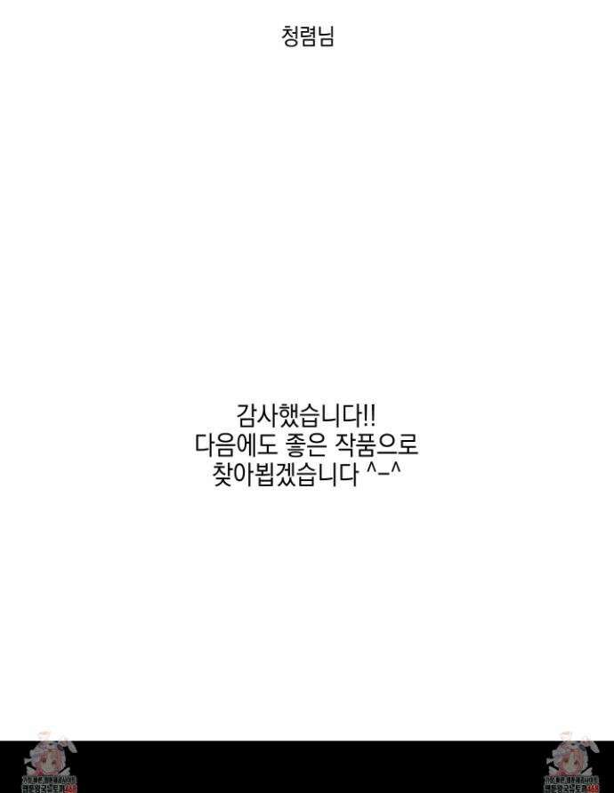 텔미러브미 후기 11