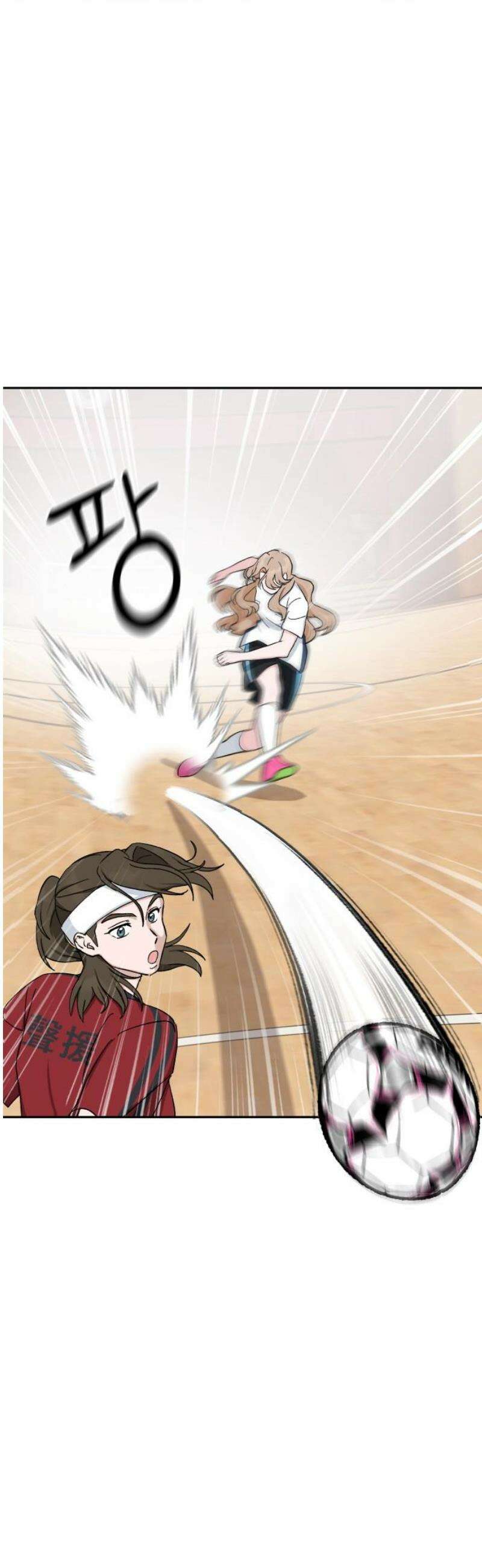 티키타카 43화 3