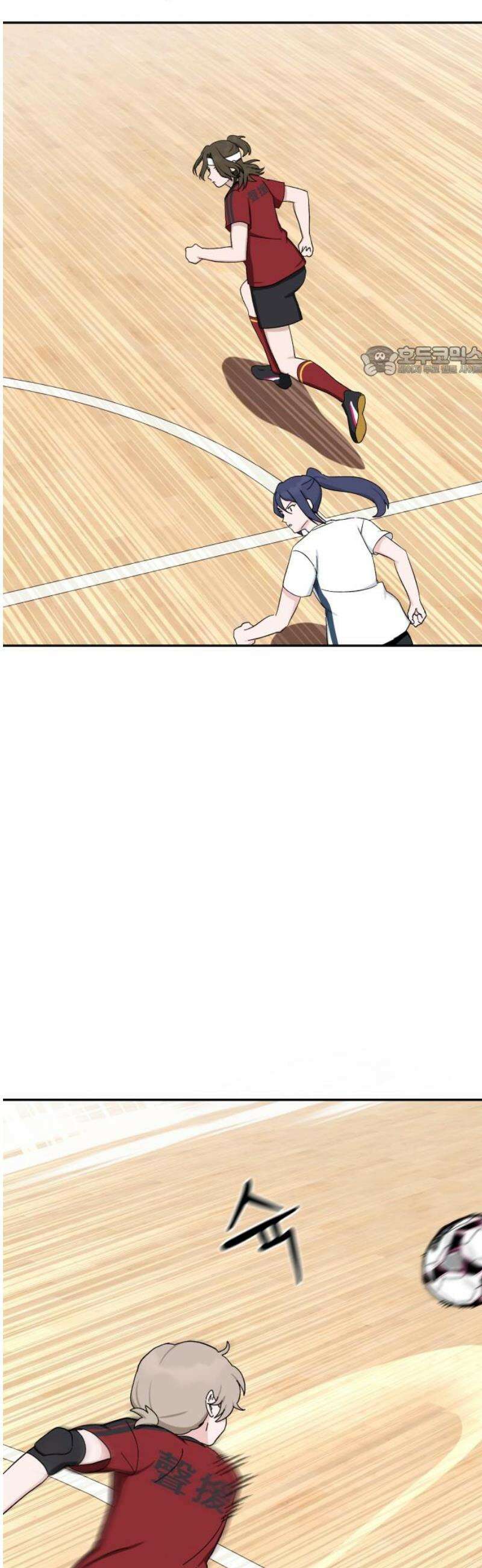 티키타카 43화 9