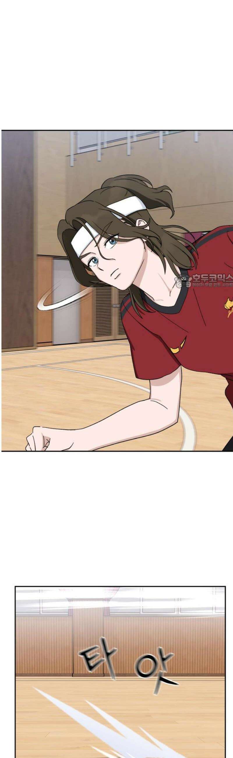 티키타카 43화 11