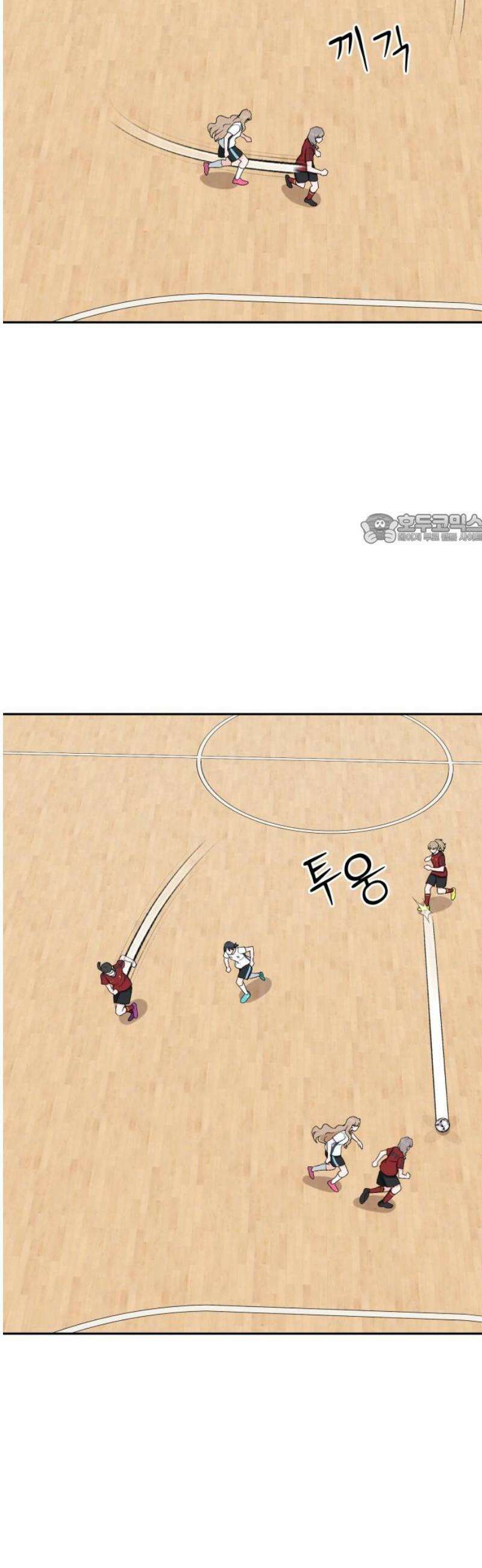 티키타카 43화 41